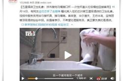 (2分钟科普下)嘉峪关集团_哔哩哔哩-2